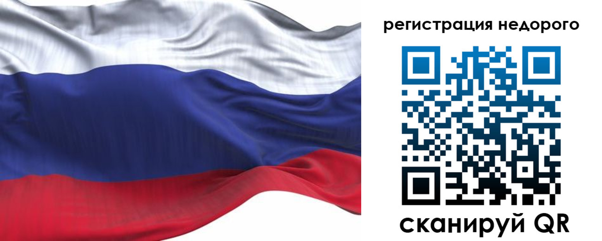 временная регистрация для всех в Гудермесе