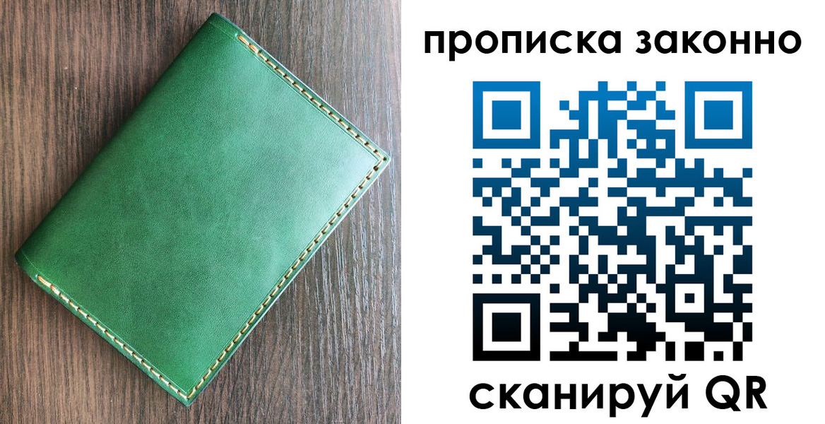прописка иностранных граждан в Гудермесе