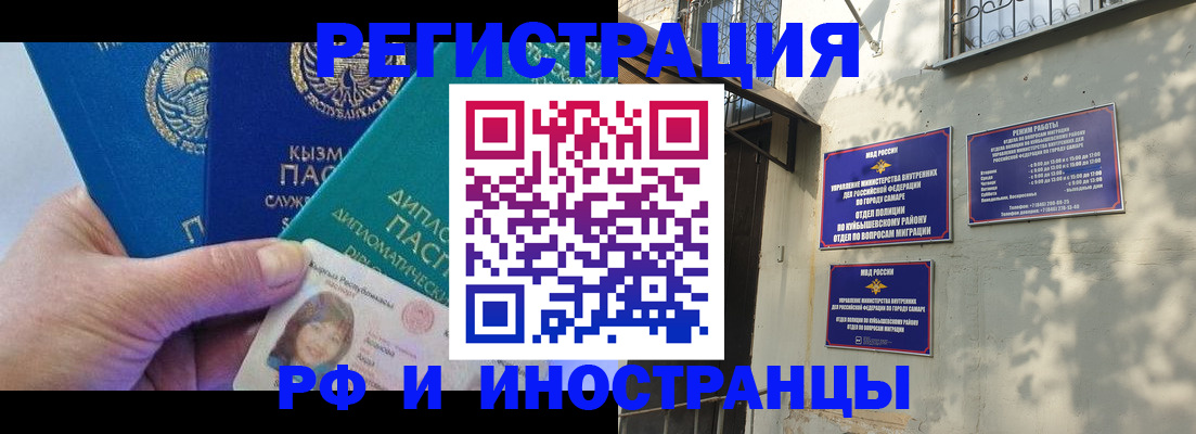 временная регистрация поиск в Гудермесе